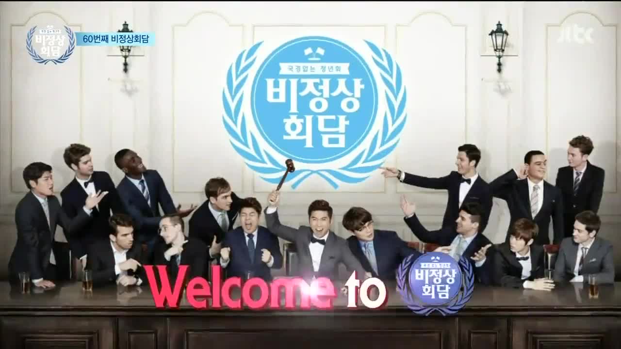 Abnormal Summit