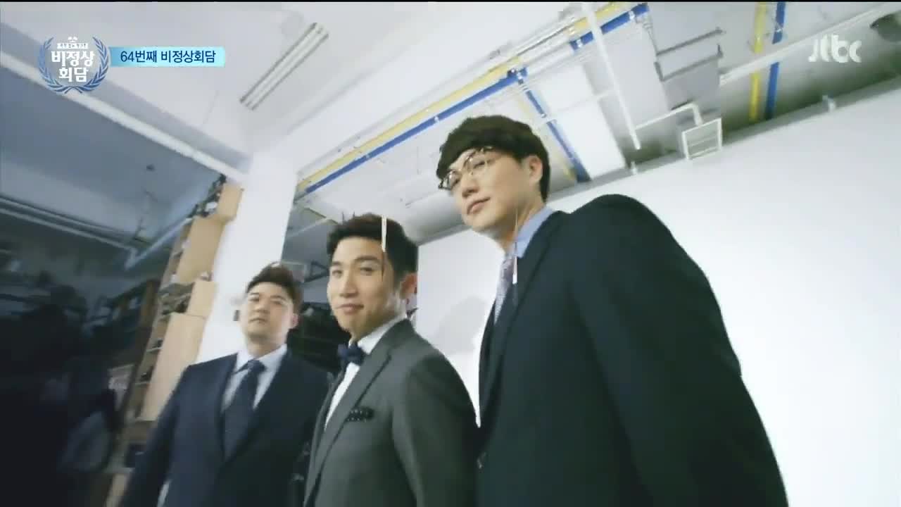 Abnormal Summit