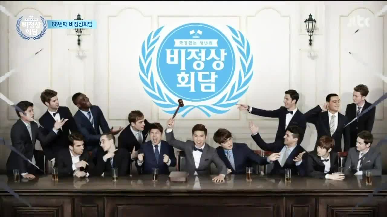 Abnormal Summit