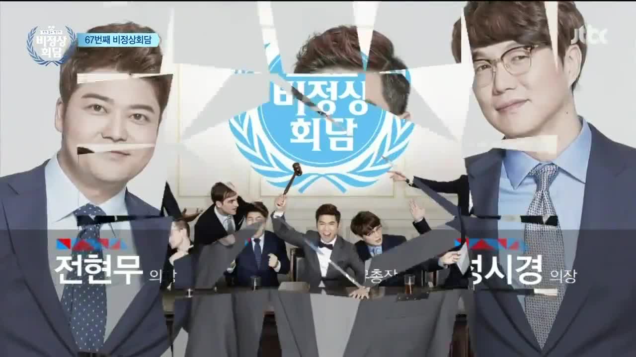 Abnormal Summit