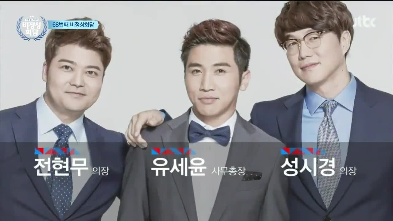 Abnormal Summit