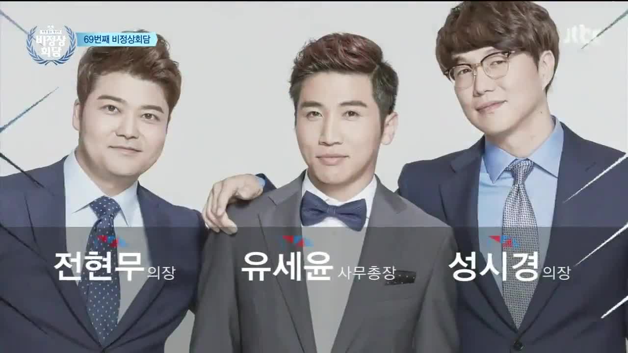 Abnormal Summit