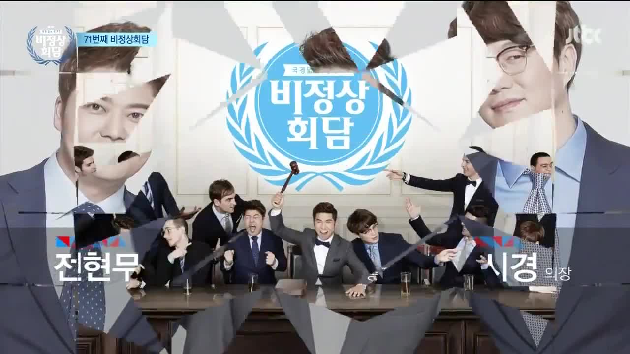 Abnormal Summit