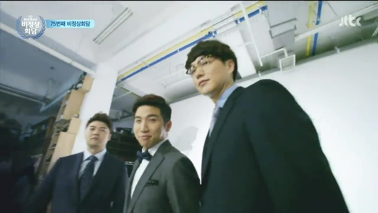 Abnormal Summit