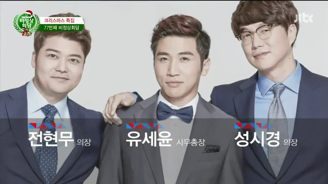 Abnormal Summit