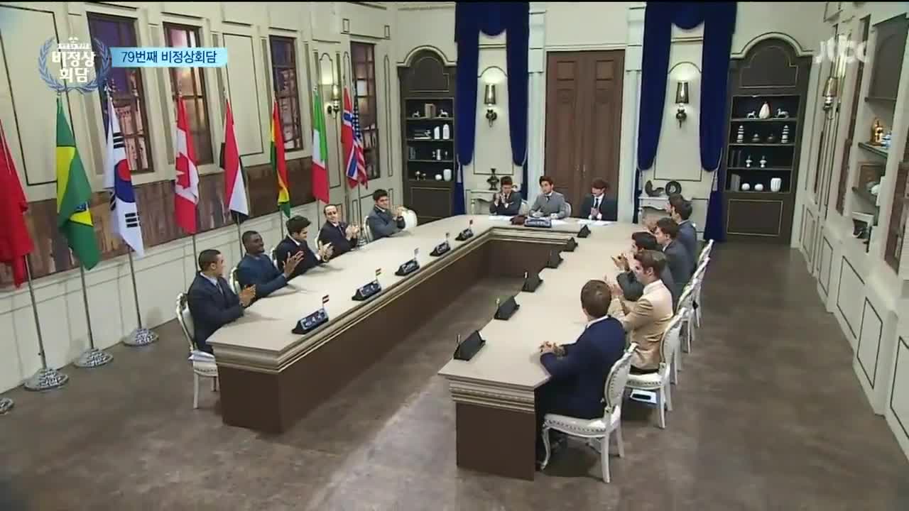 Abnormal Summit