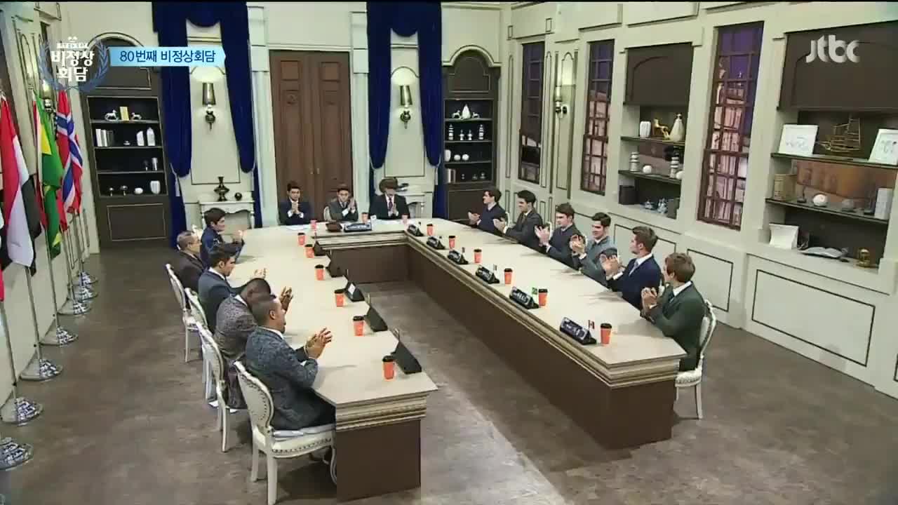 Abnormal Summit