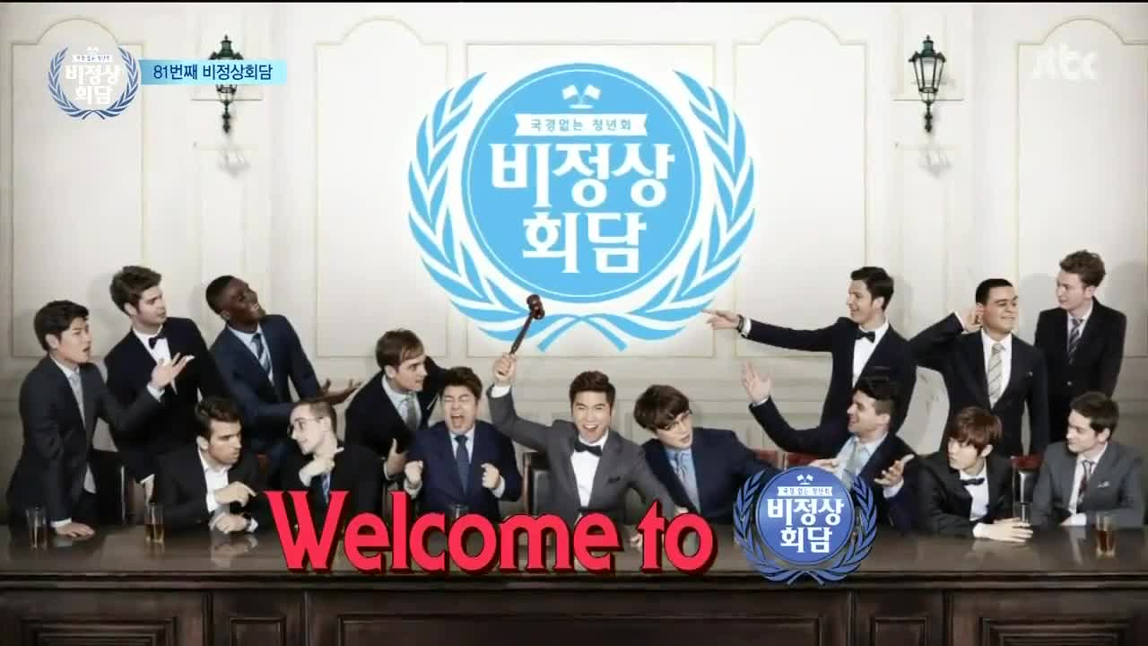 Abnormal Summit