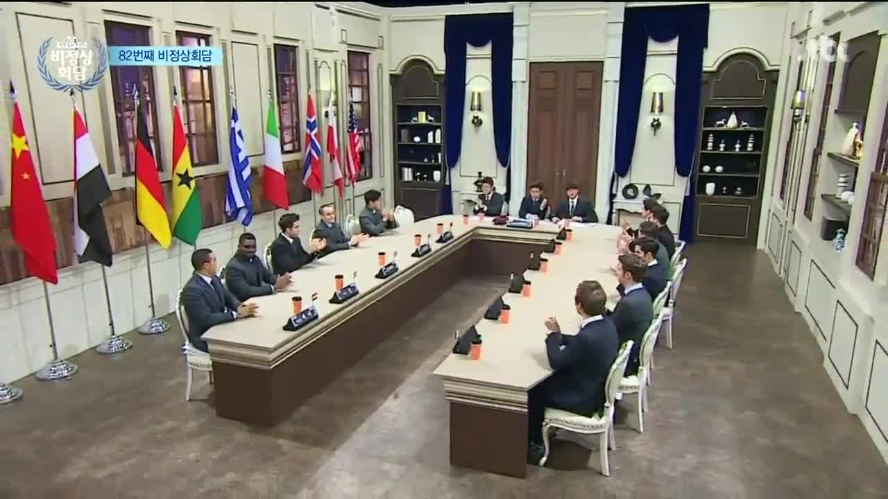 Abnormal Summit