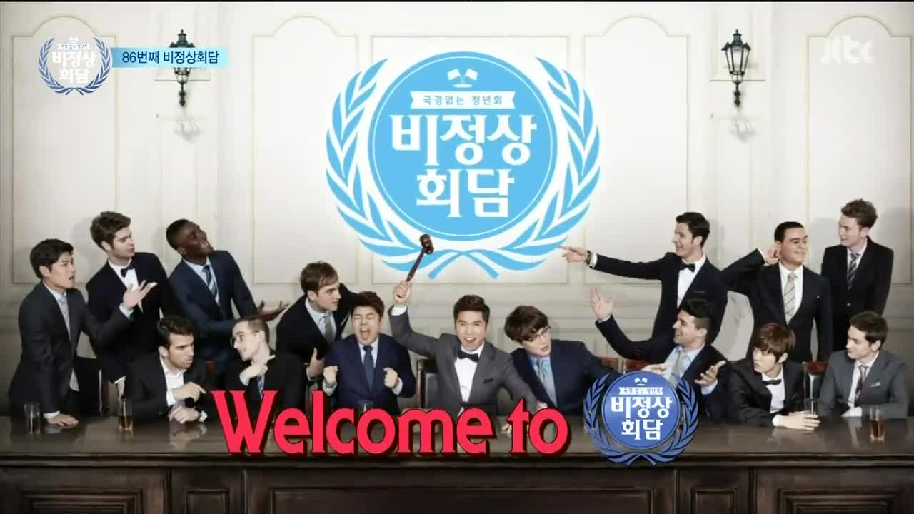 Abnormal Summit