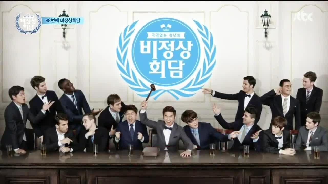 Abnormal Summit