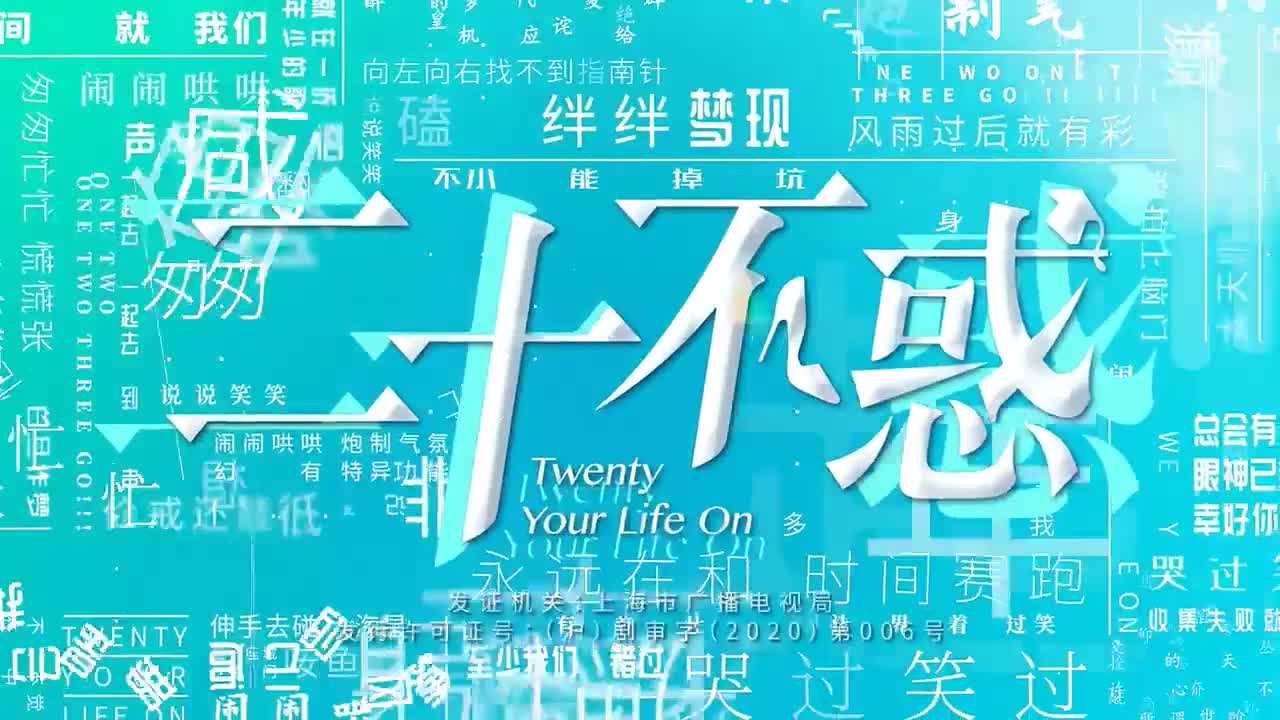 Twenty Your Life On (2020)