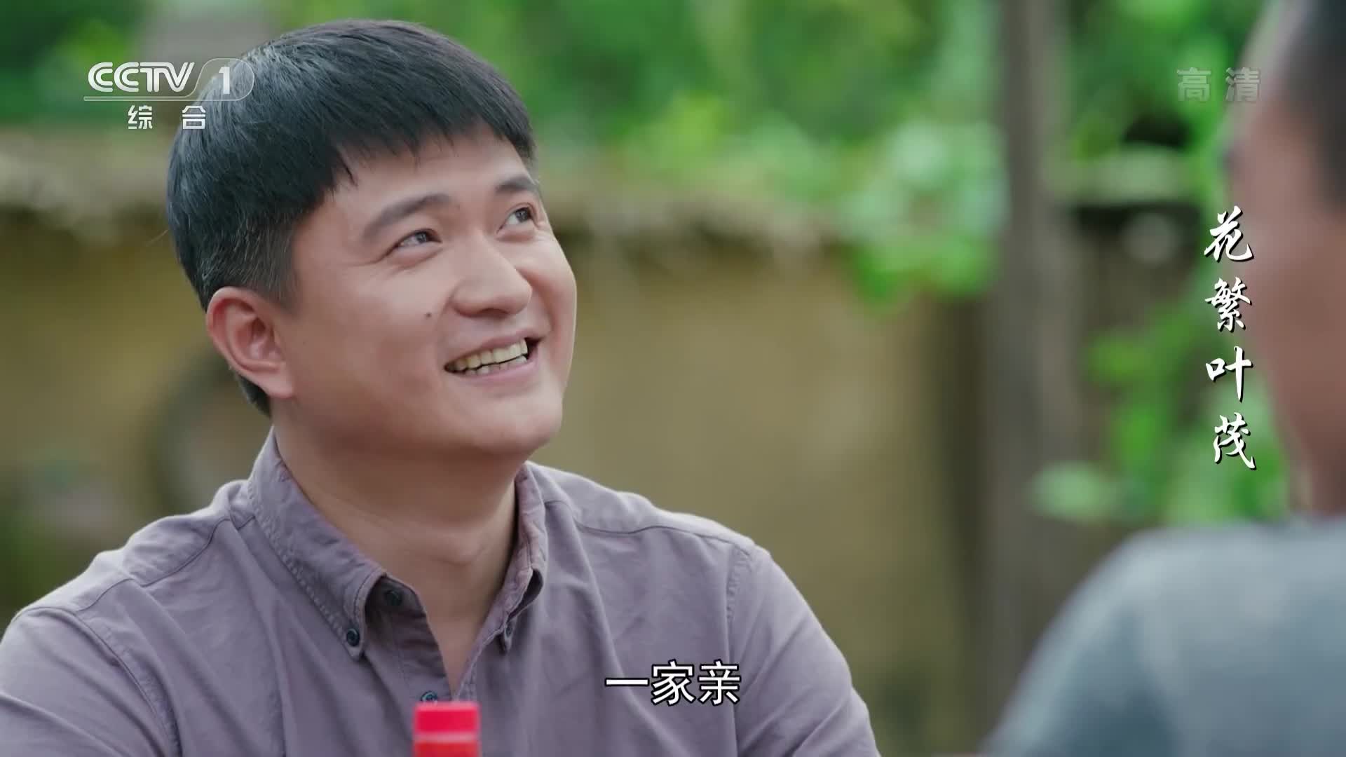 Hua Fan Ye Mao (2020)