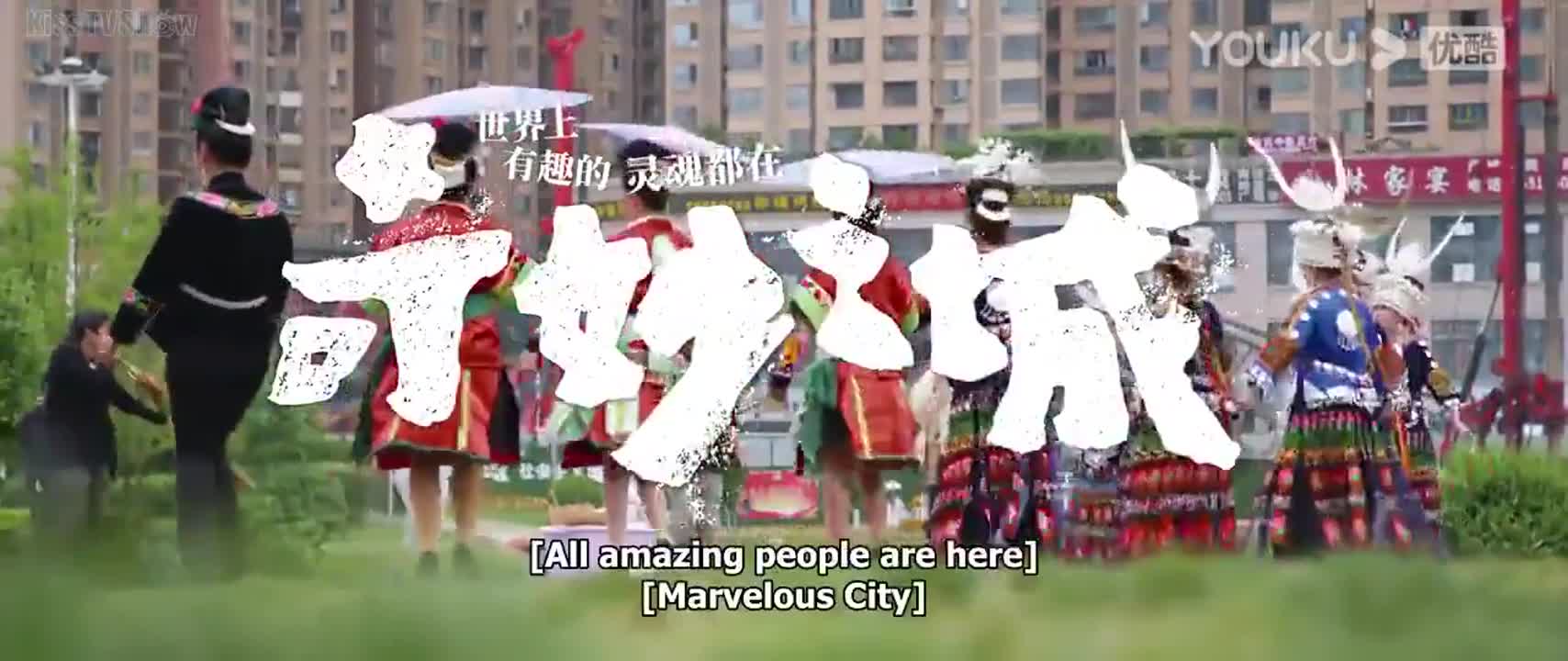 Marvelous City (2021)