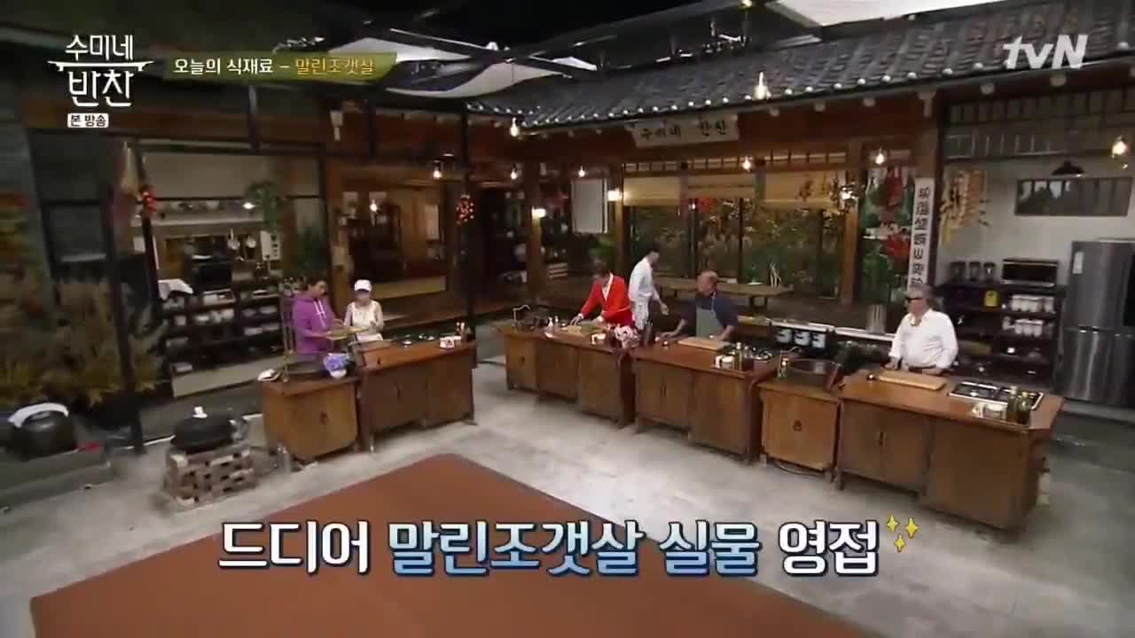 Soo-mi's Side Dishes