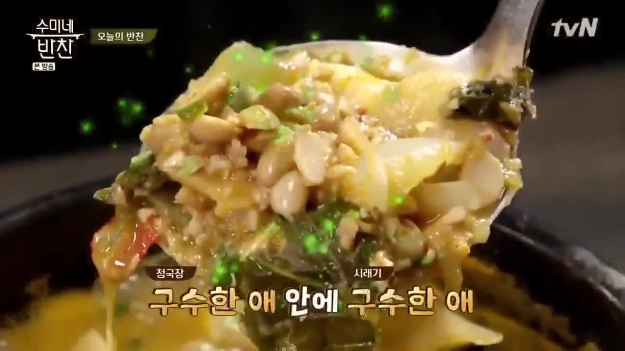 Soo-mi's Side Dishes
