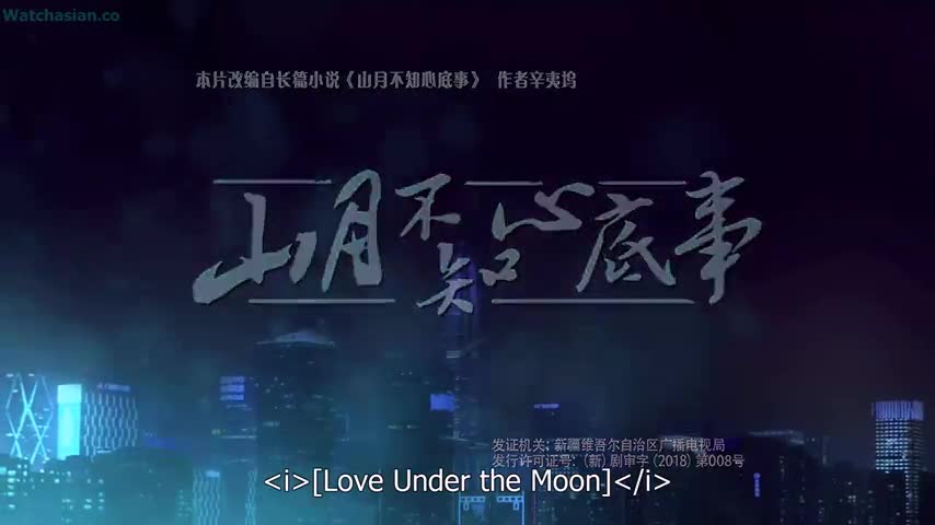 Love Under the Moon