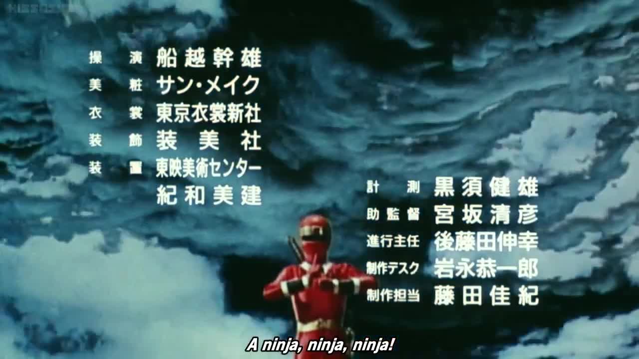 Ninja Sentai Kakuranger: The Movie