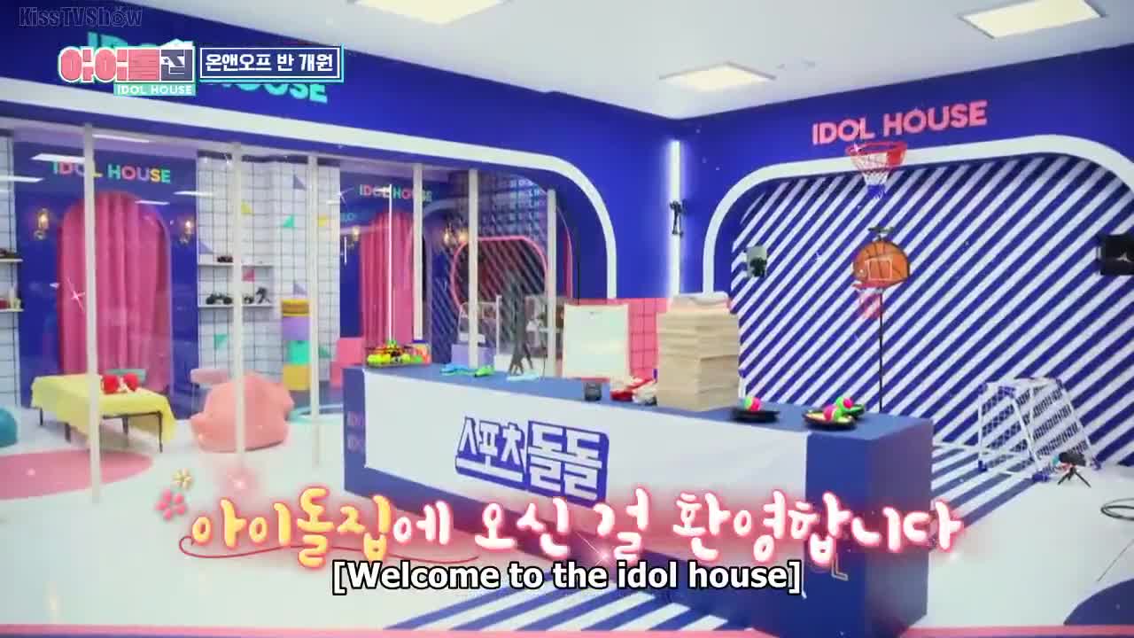 Idol House
