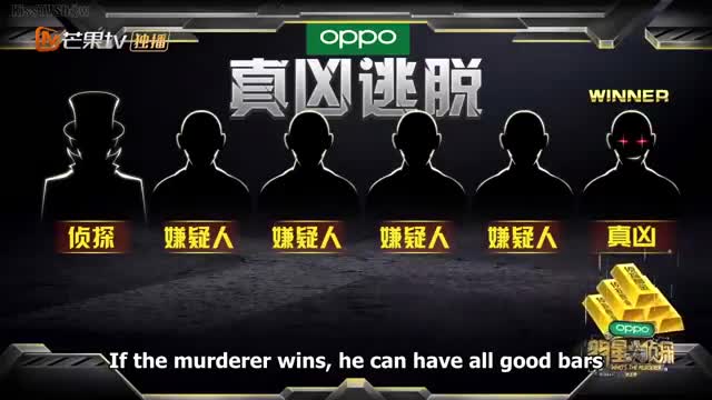 Who's The Murderer: Season 5