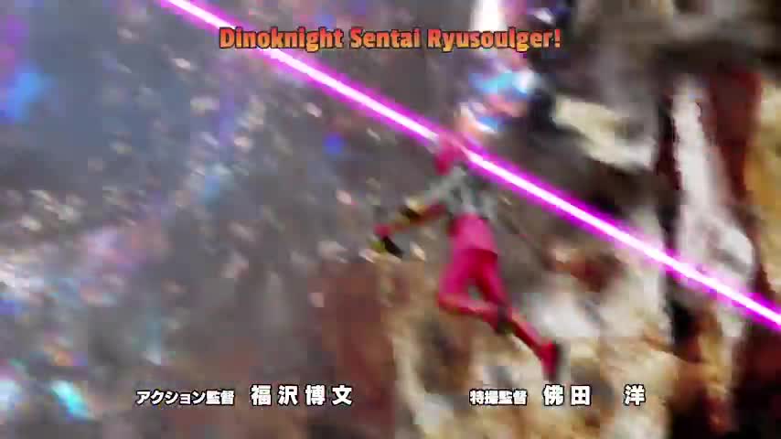 Dino Knight Sentai Ryuusouger