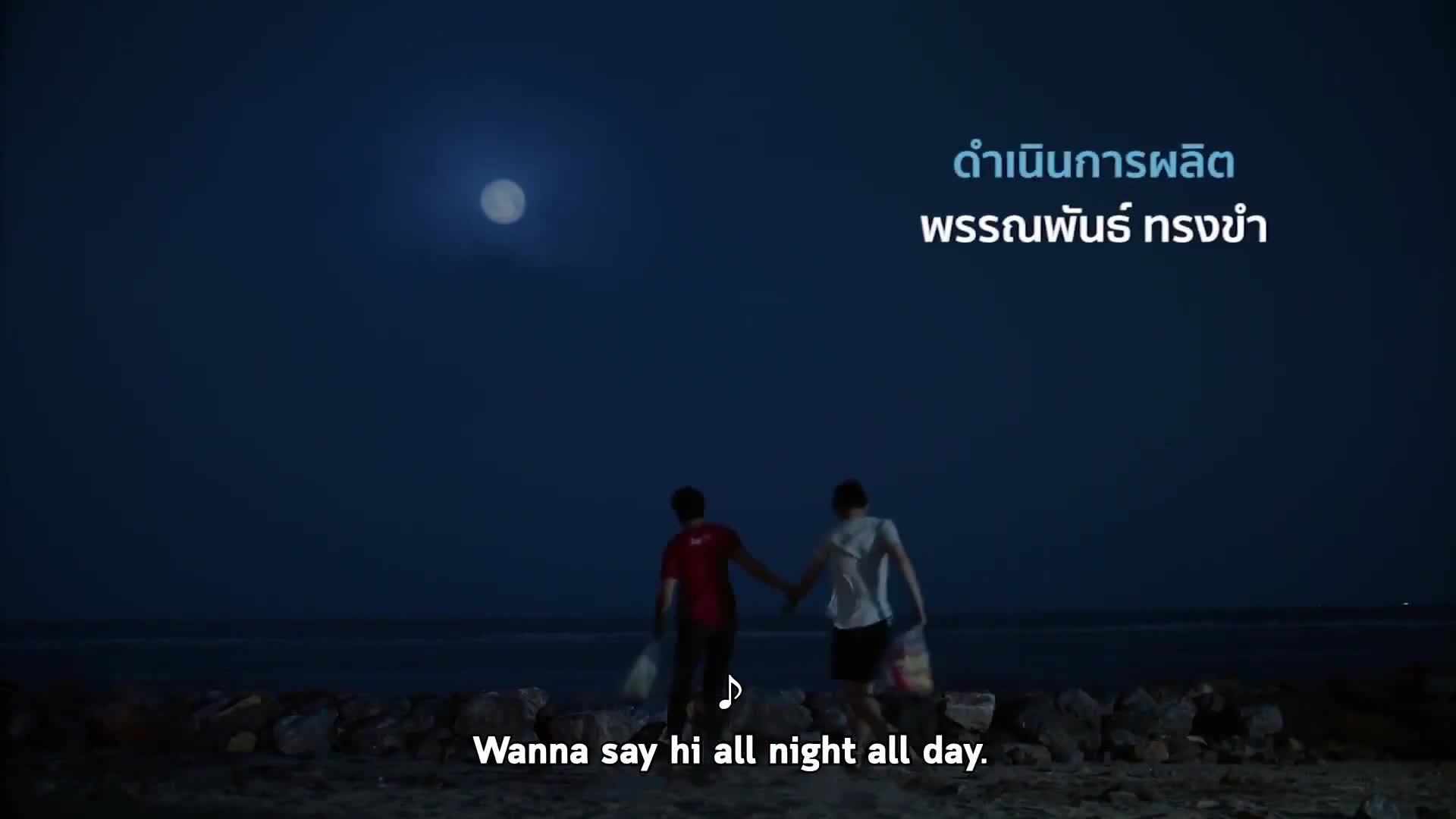 2 Moons 2 The Series