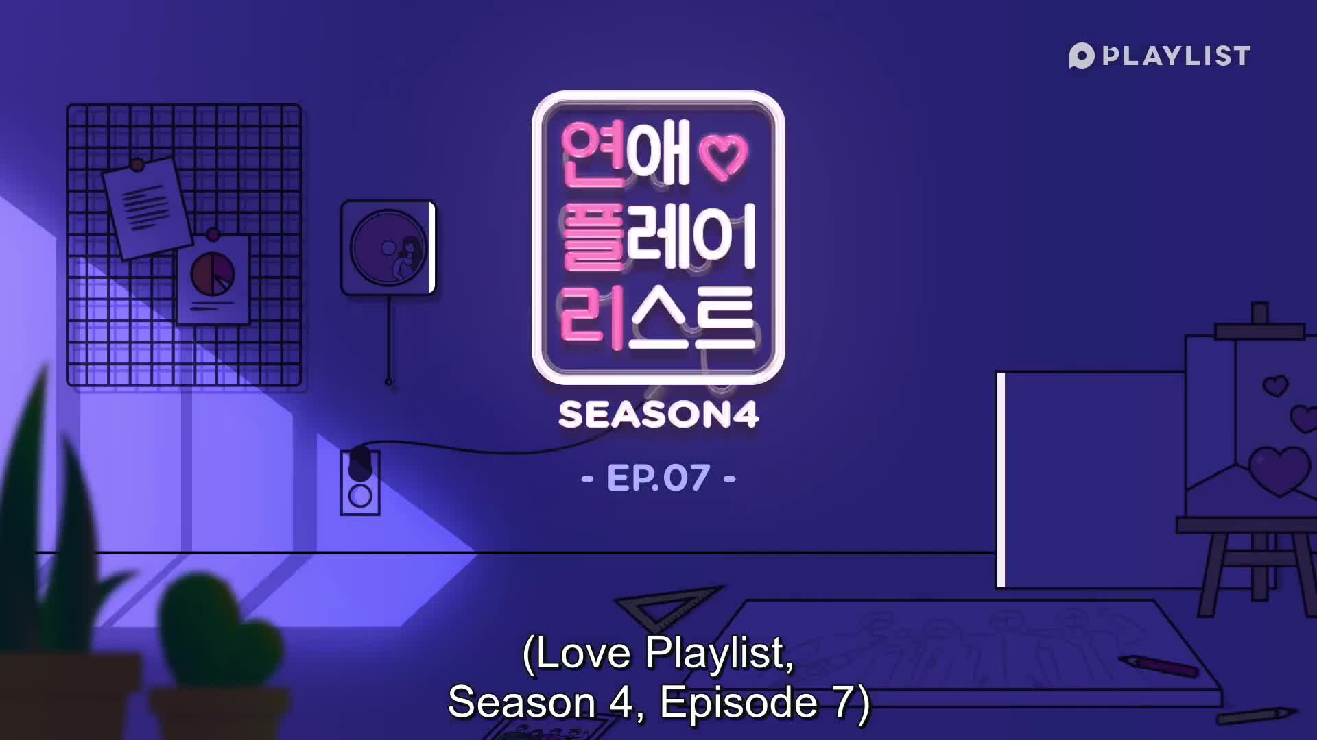 Love Playlist: Season 4