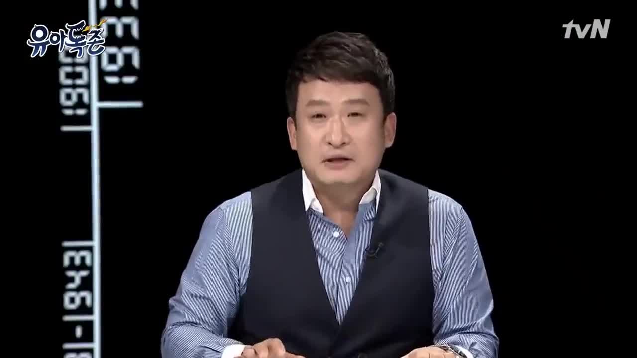 유아독존