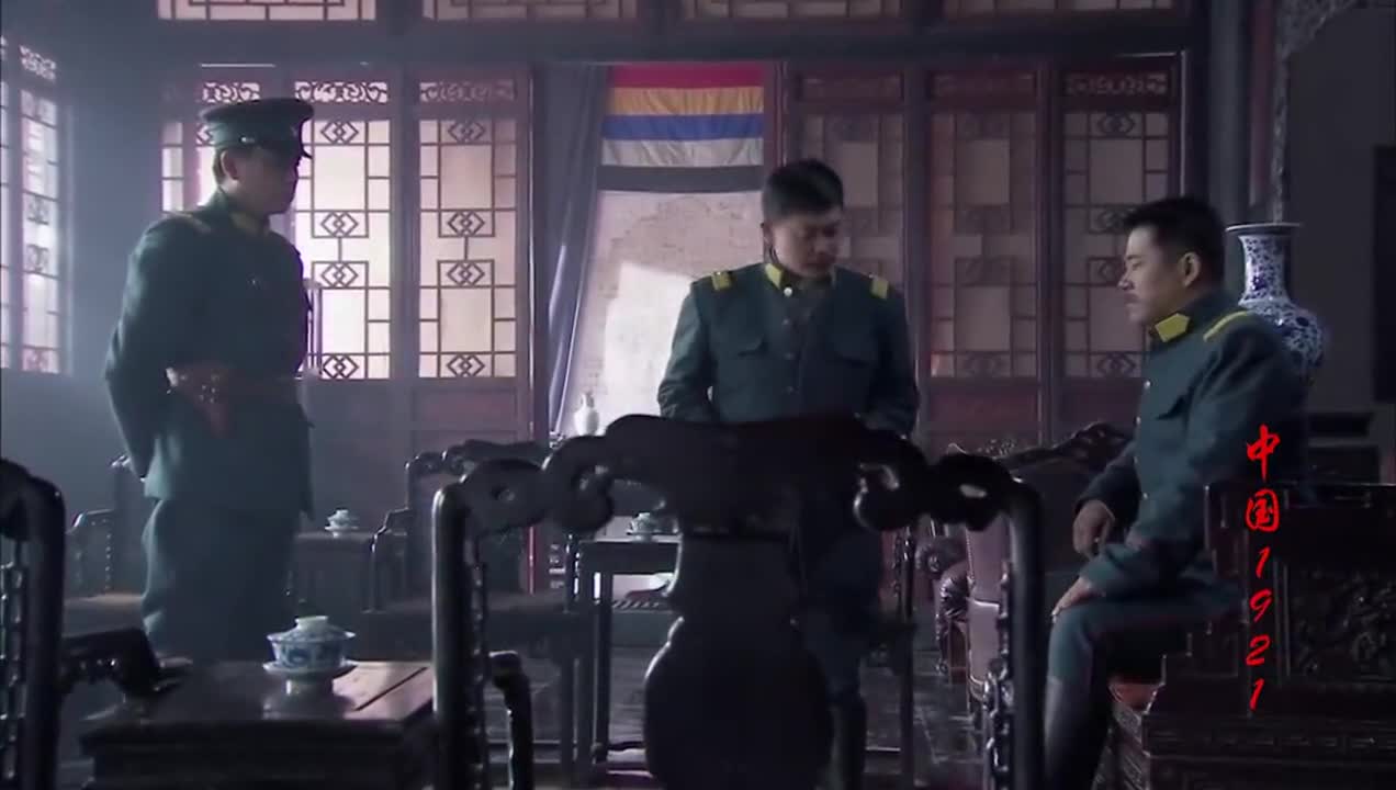 China 1921 (2011)