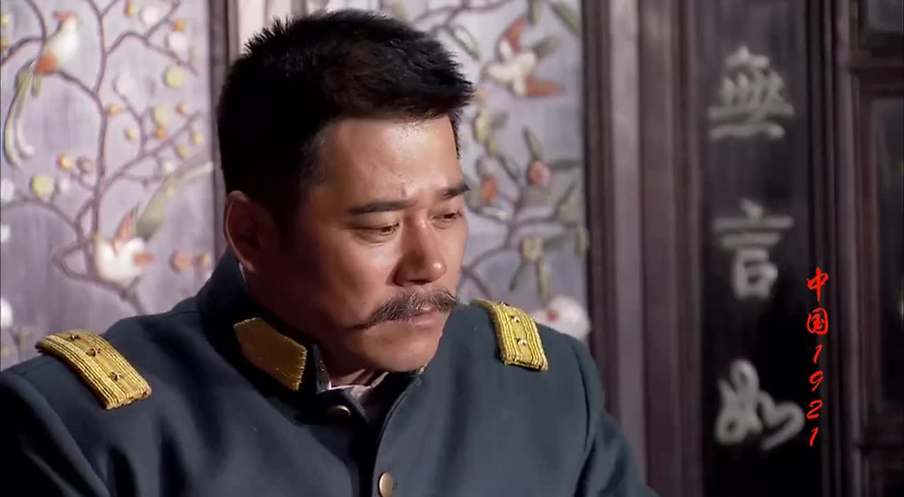 China 1921 (2011)