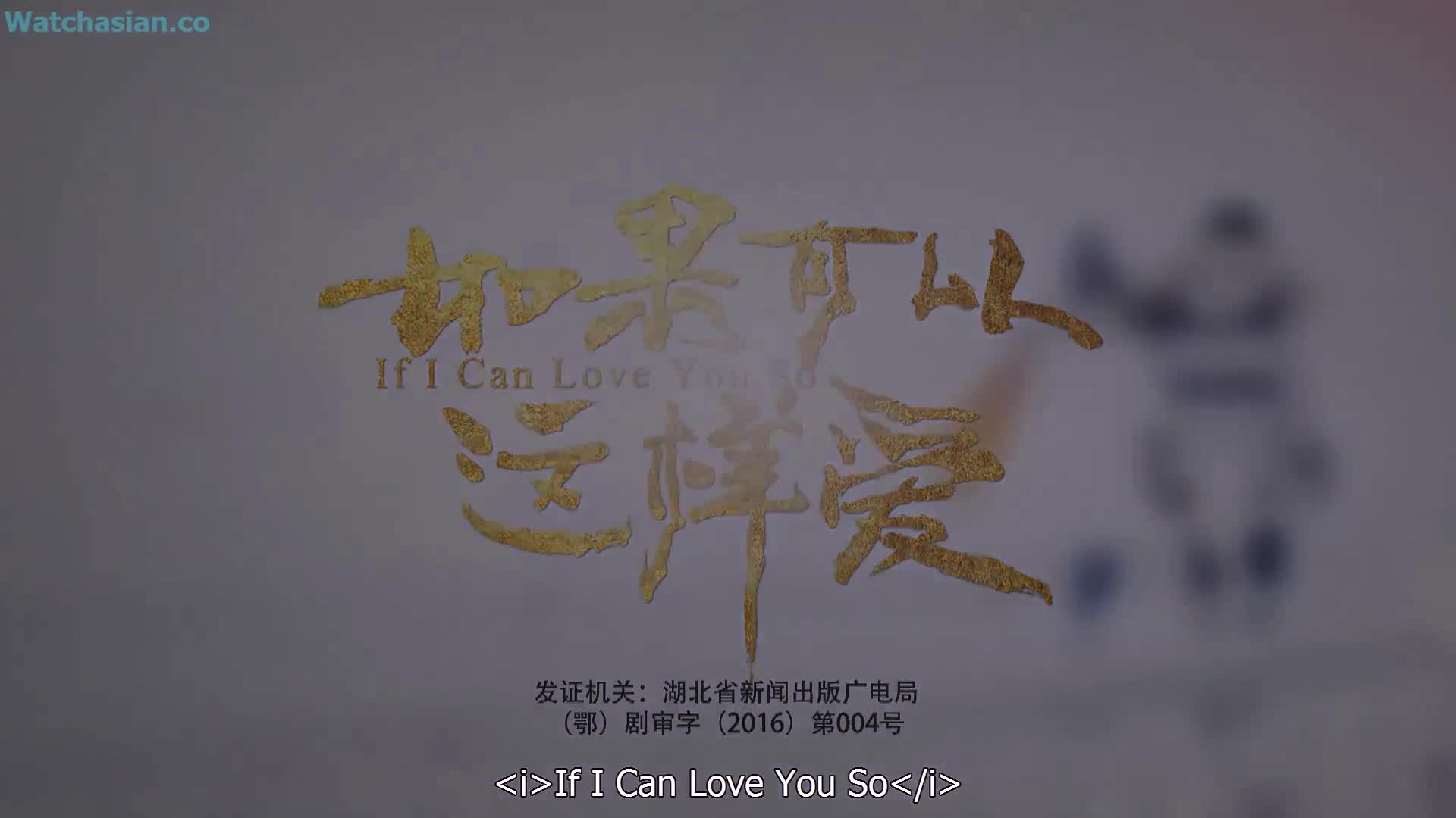 If I Can Love You So