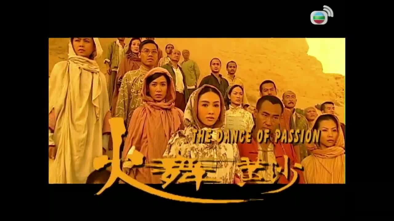 The Dance of Passion (2006)