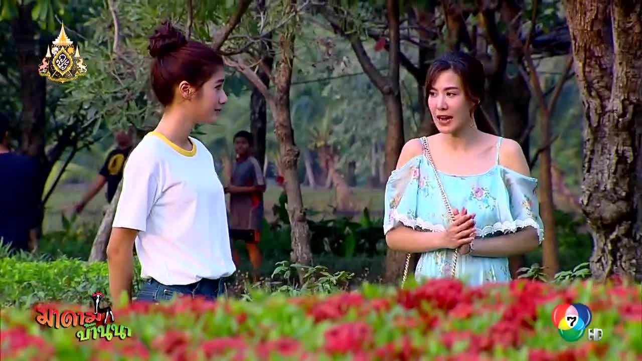 Madame Baan Na (2019)