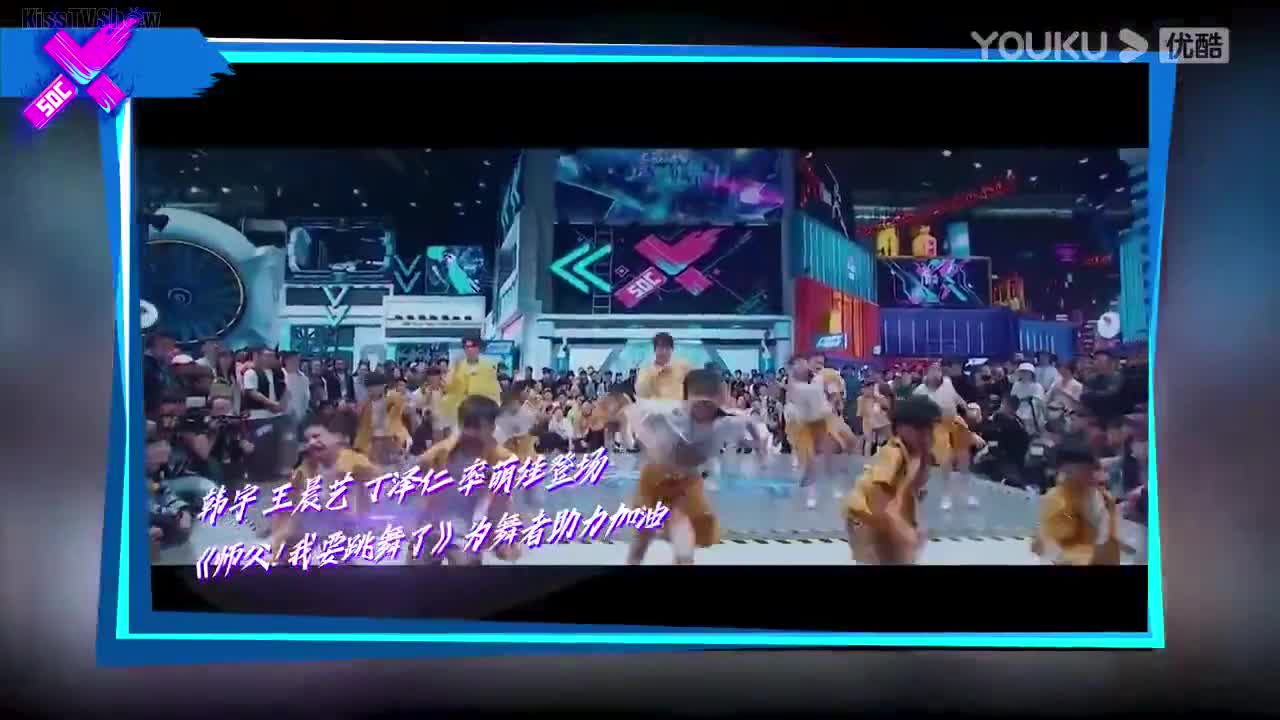 Street Dance of China: Season 4 (2021)