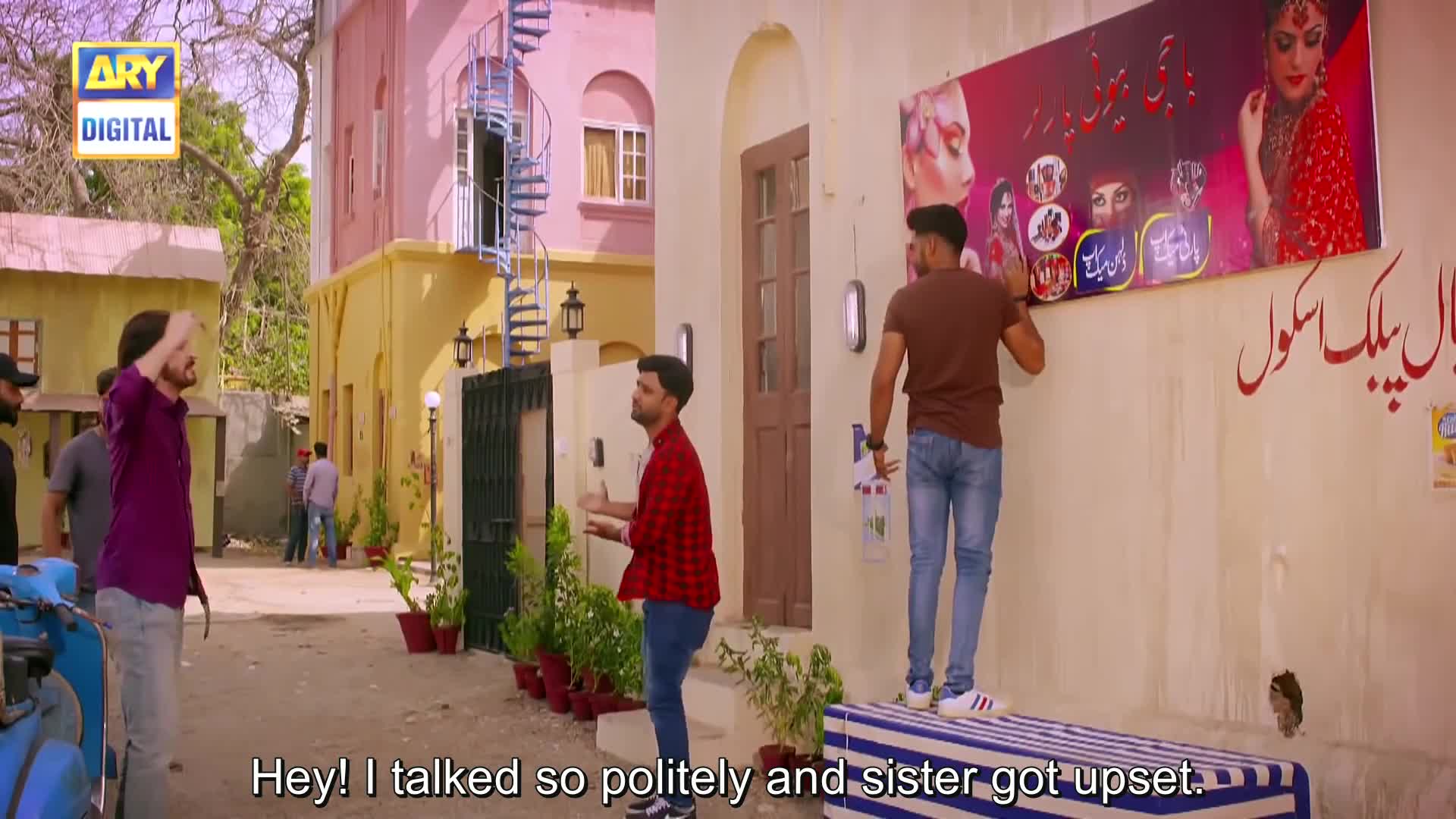 Prem Gali (2020)