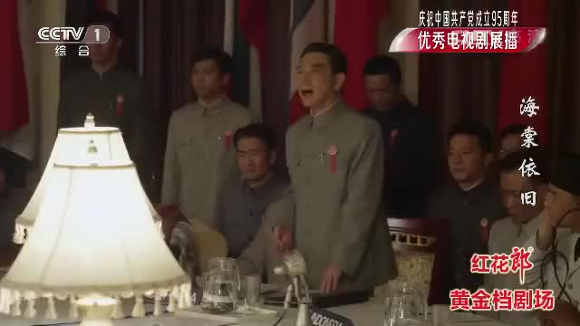 My Uncle Zhou Enlai (2016)