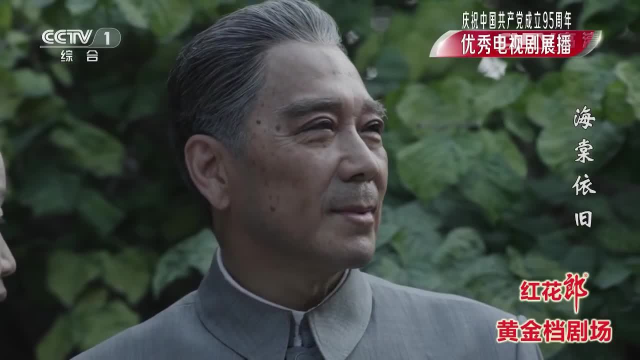 My Uncle Zhou Enlai (2016)