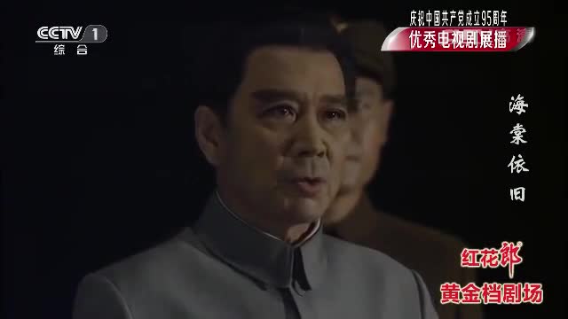 My Uncle Zhou Enlai (2016)