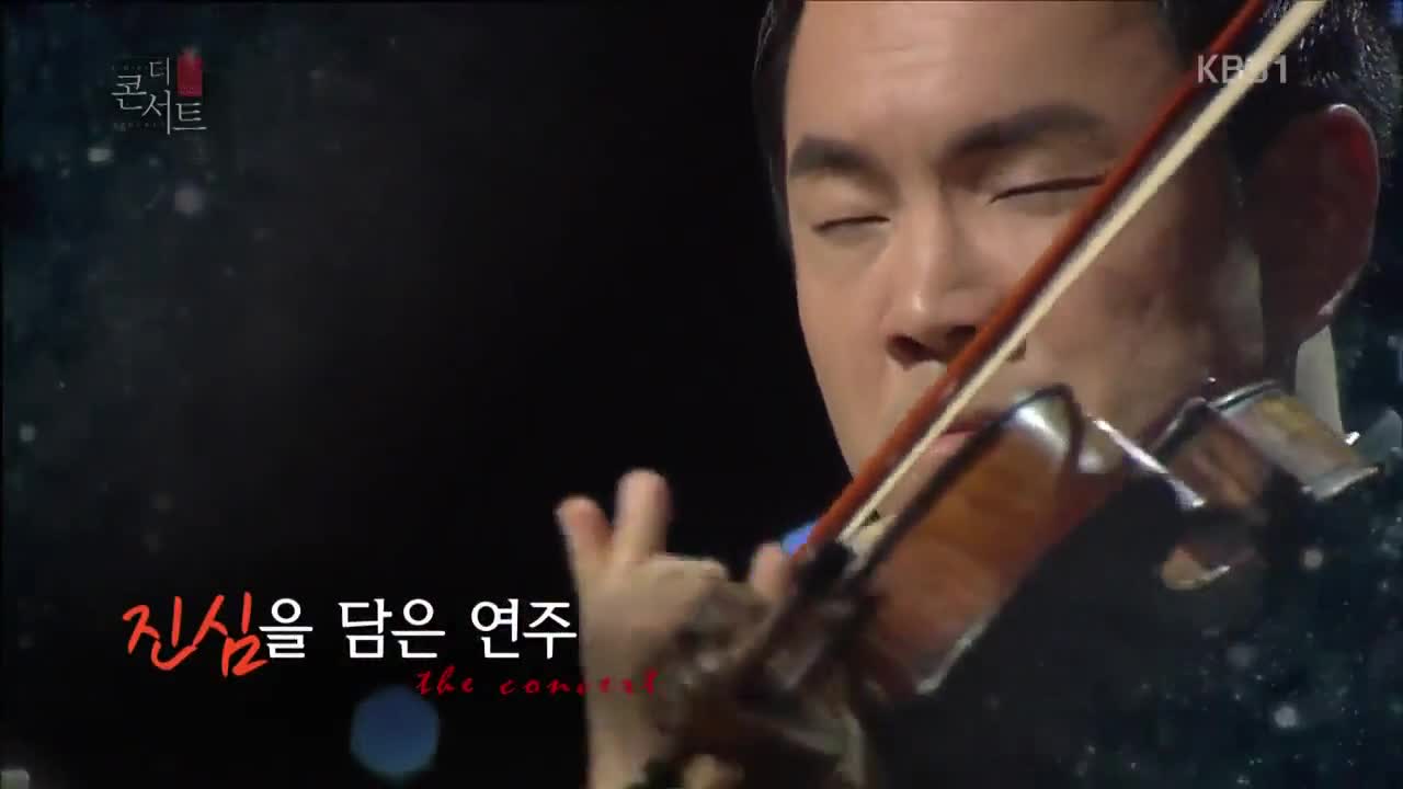 The Concert With Yoon Gun