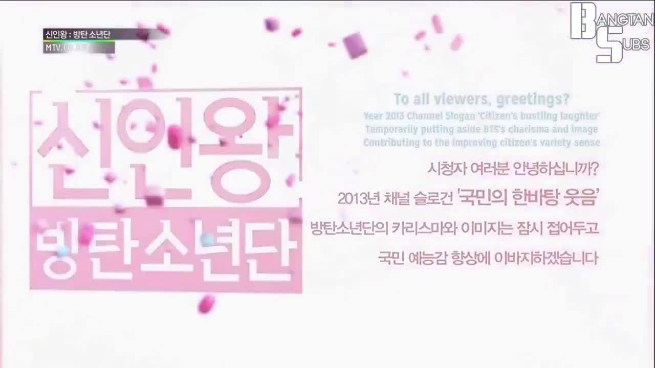 신인왕 방탄소년단 - 채널방탄