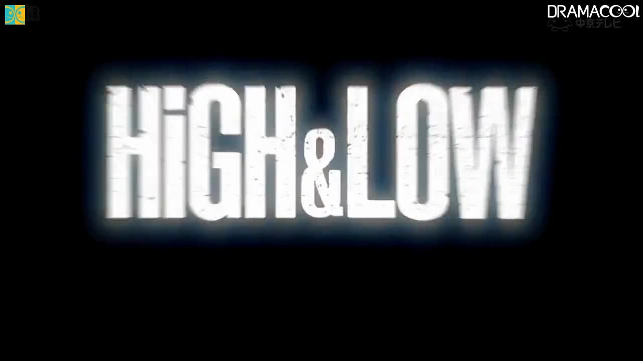 HiGH & LOW SEASON 2