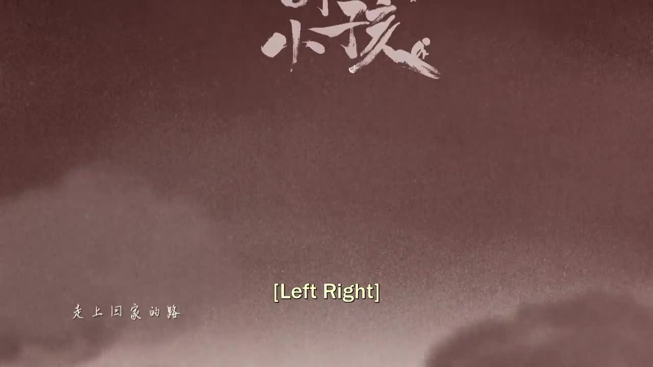 Left Right (2022)