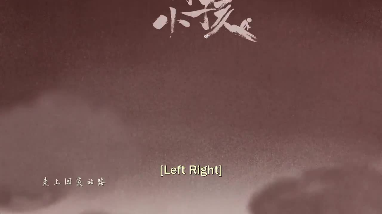 Left Right (2022)