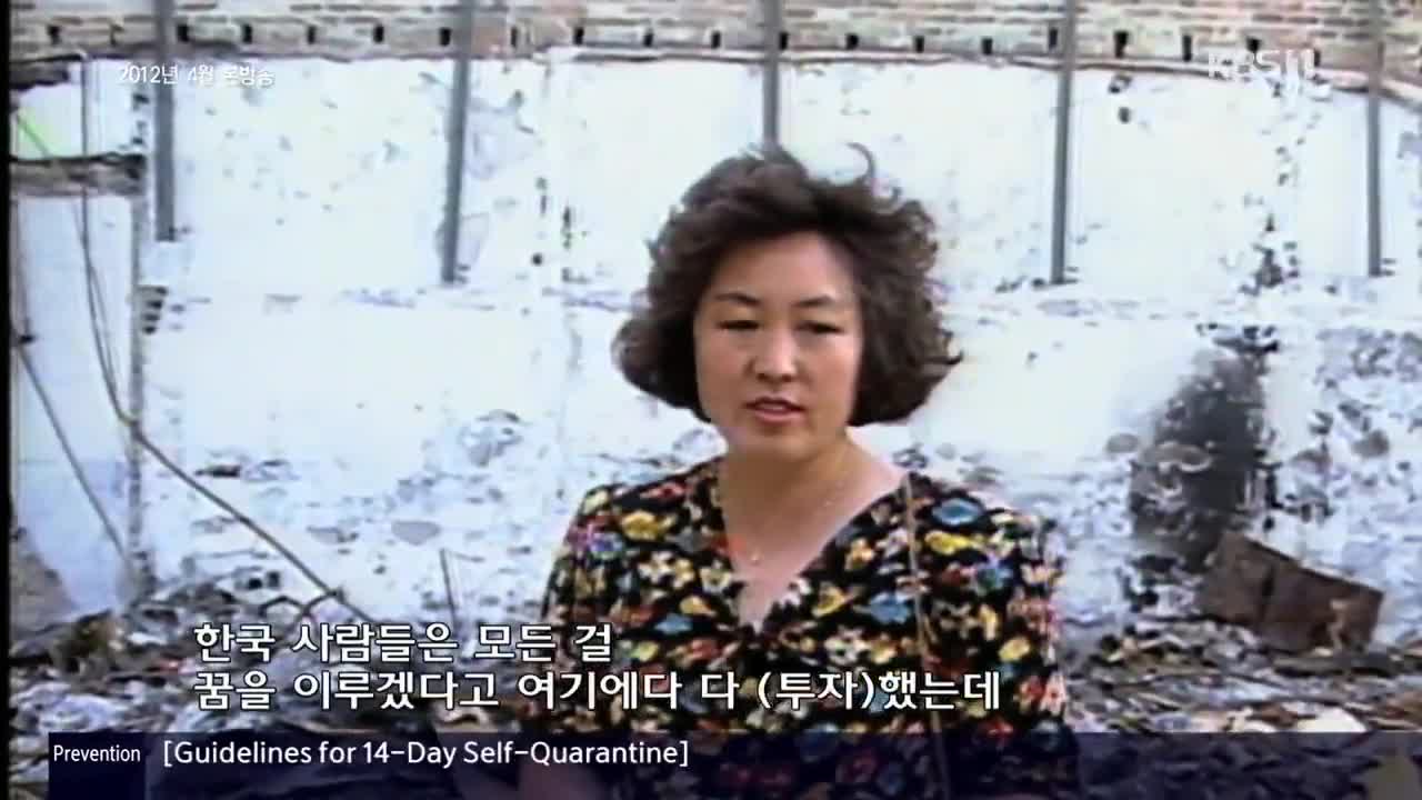 KBS Best Documentaries