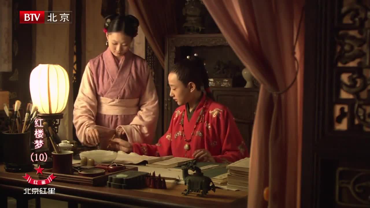 The Legend of Daiyu (2010)