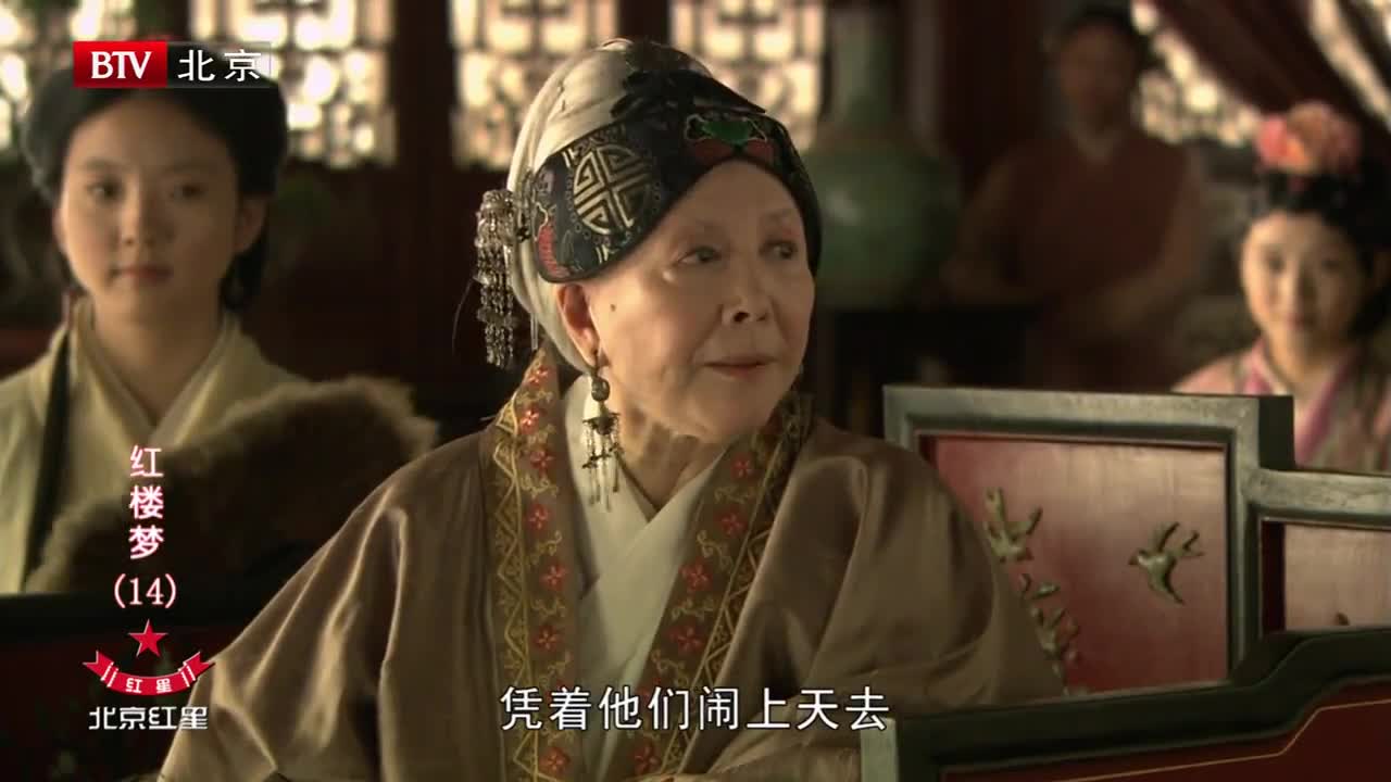 The Legend of Daiyu (2010)