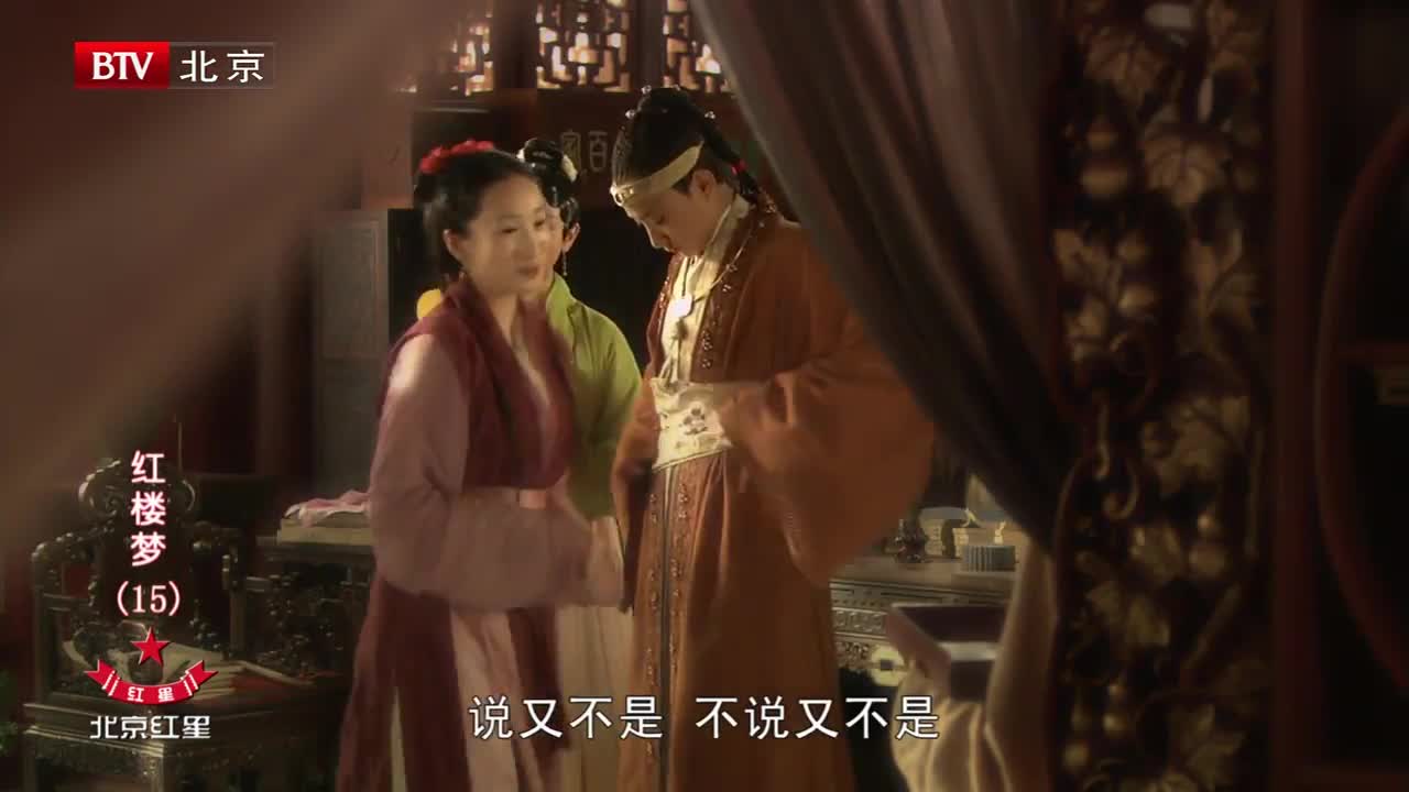 The Legend of Daiyu (2010)