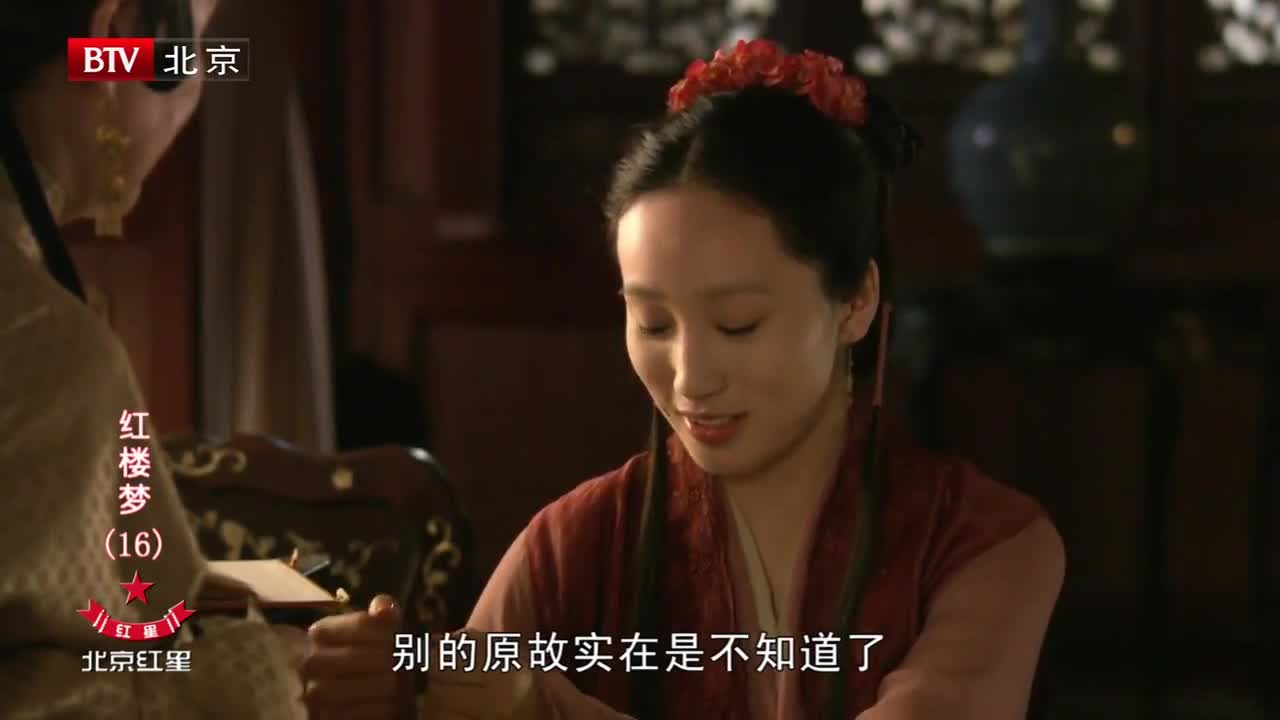 The Legend of Daiyu (2010)