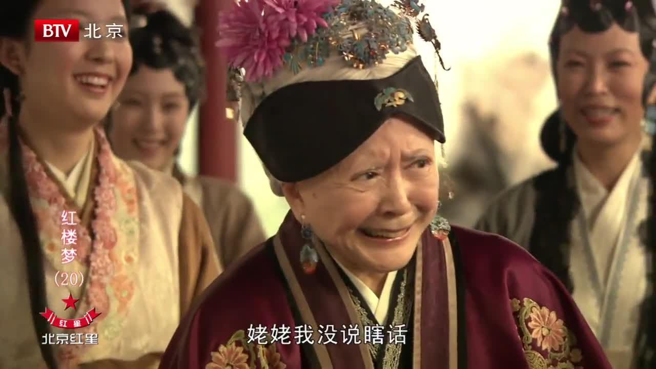 The Legend of Daiyu (2010)