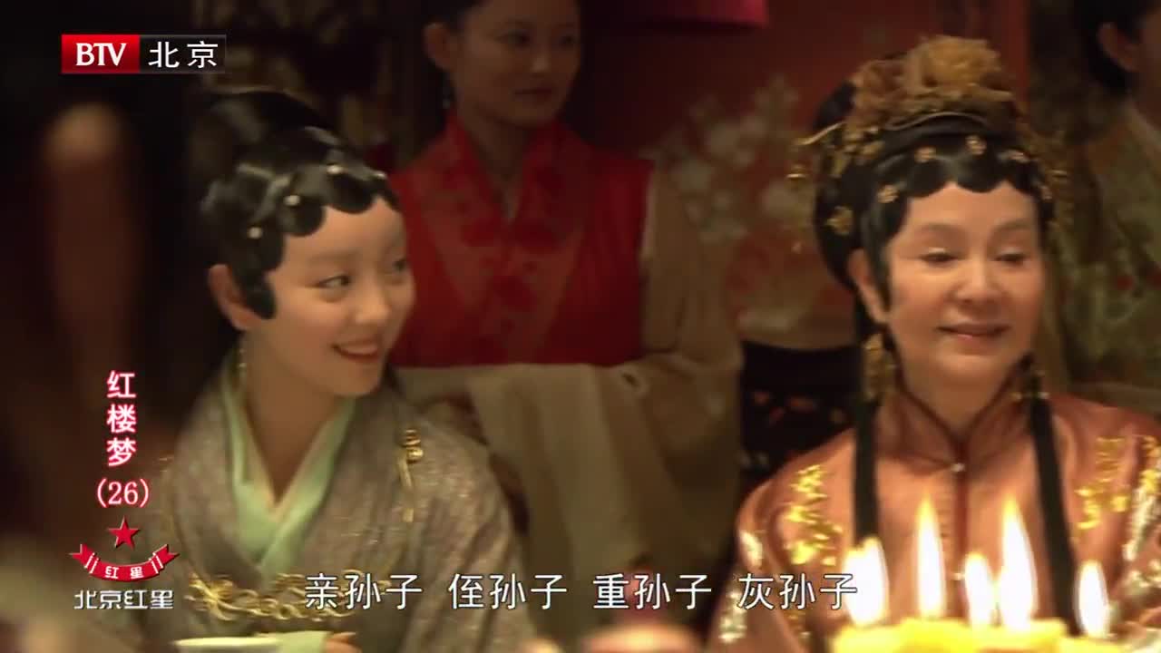 The Legend of Daiyu (2010)